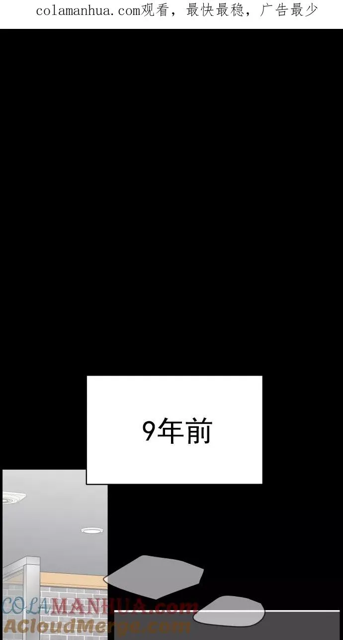 第129话 第1页