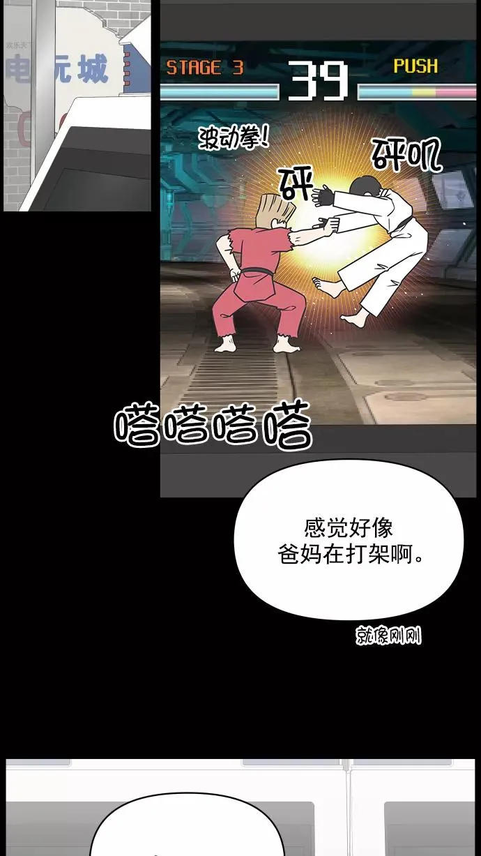 第129话 第2页