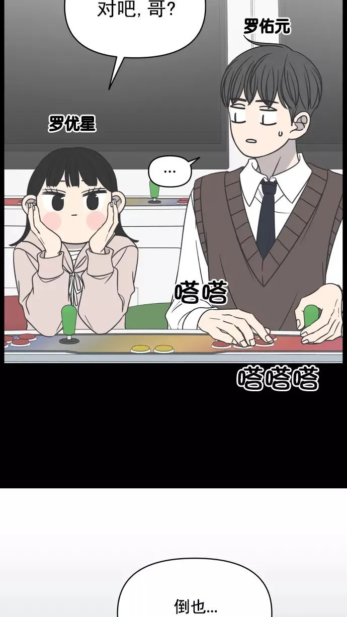 第129话 第3页