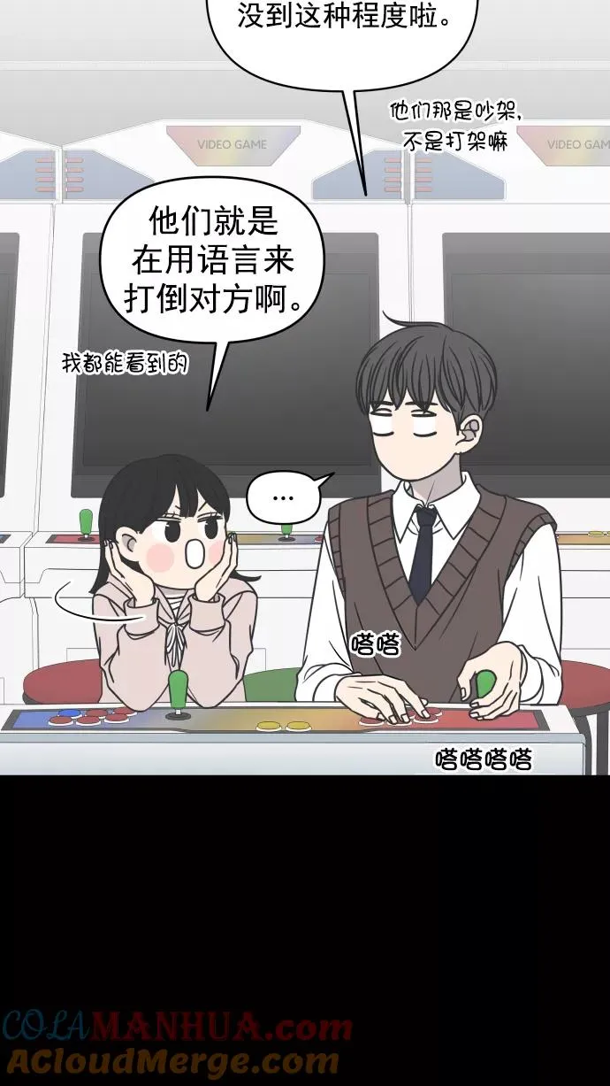 第129话 第4页