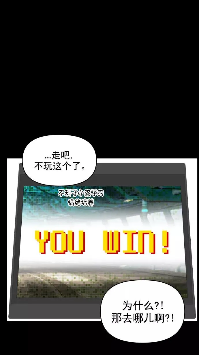 第129话 第5页