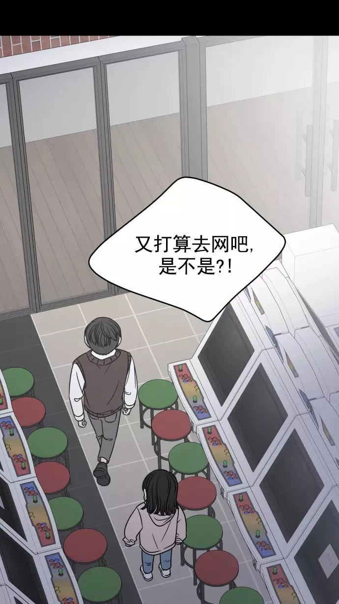 第129话 第6页