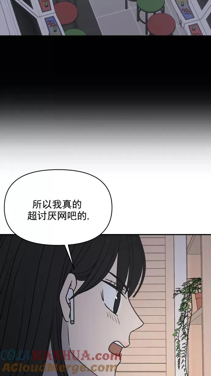 第129话 第7页