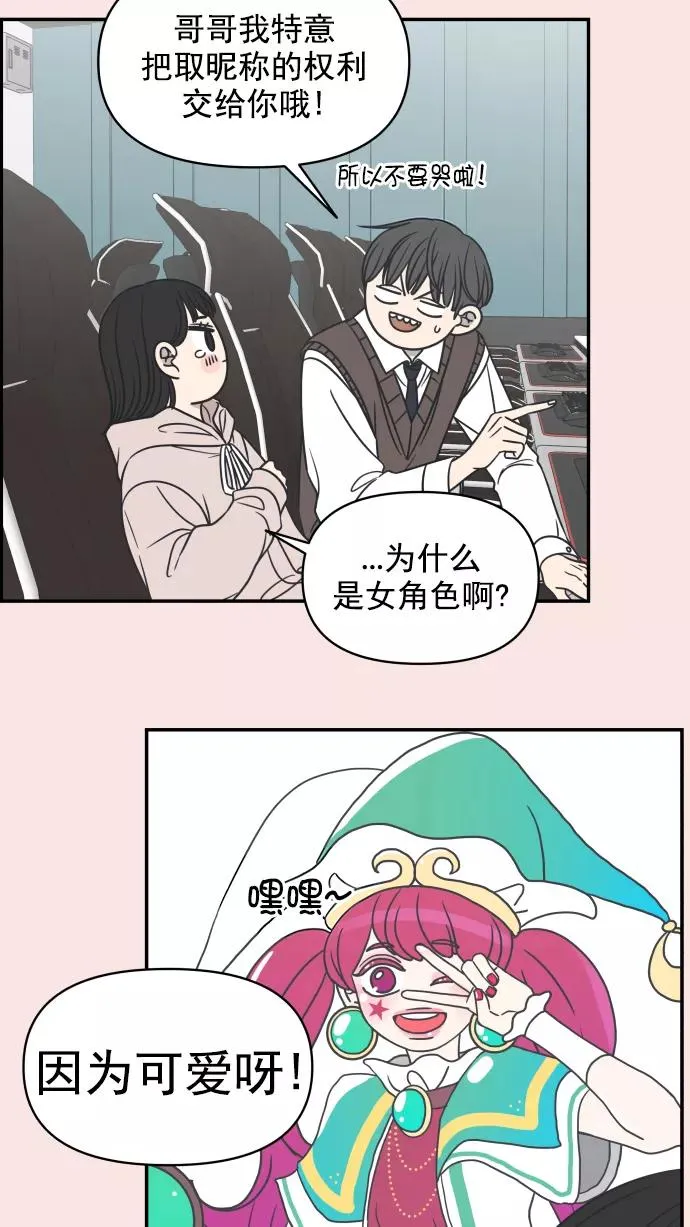 第129话 第9页