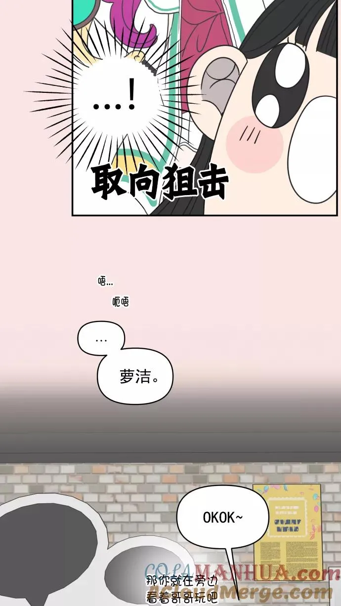 第129话 第10页