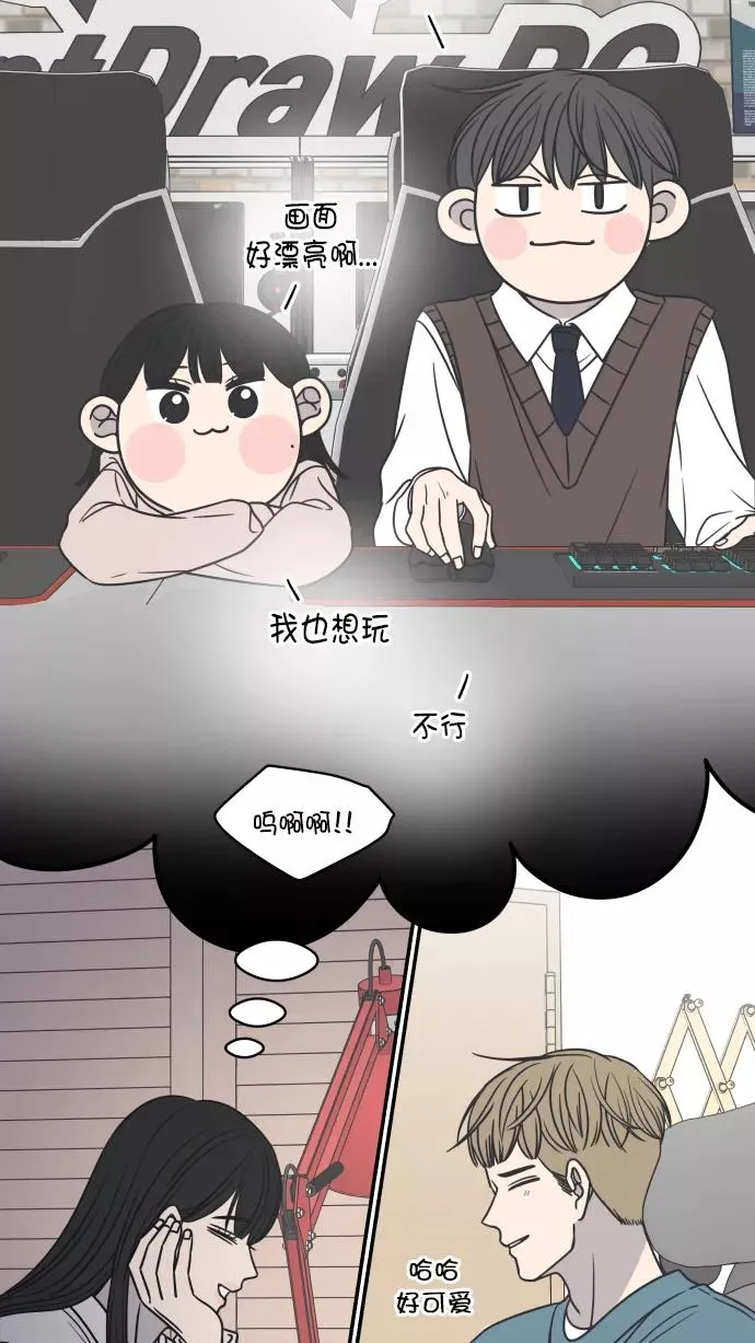第129话 第11页