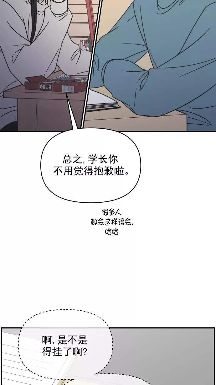 第129话 第12页