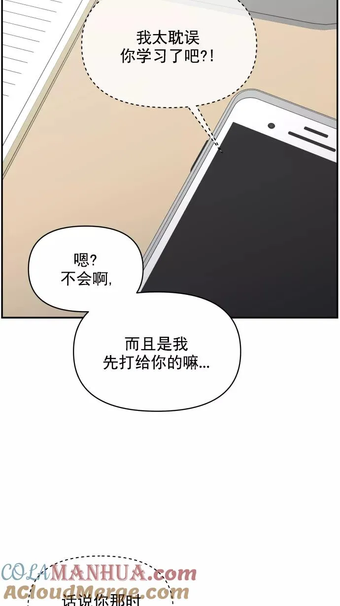第129话 第13页