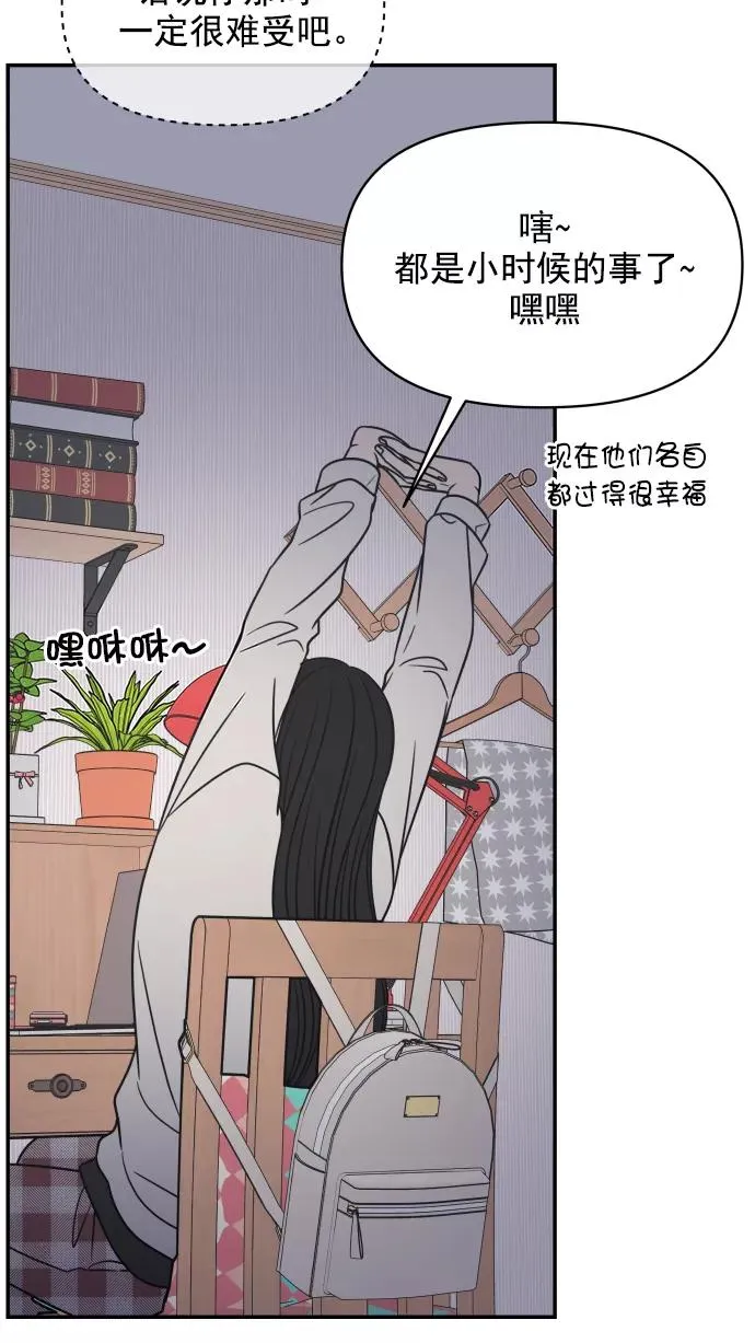 第129话 第14页