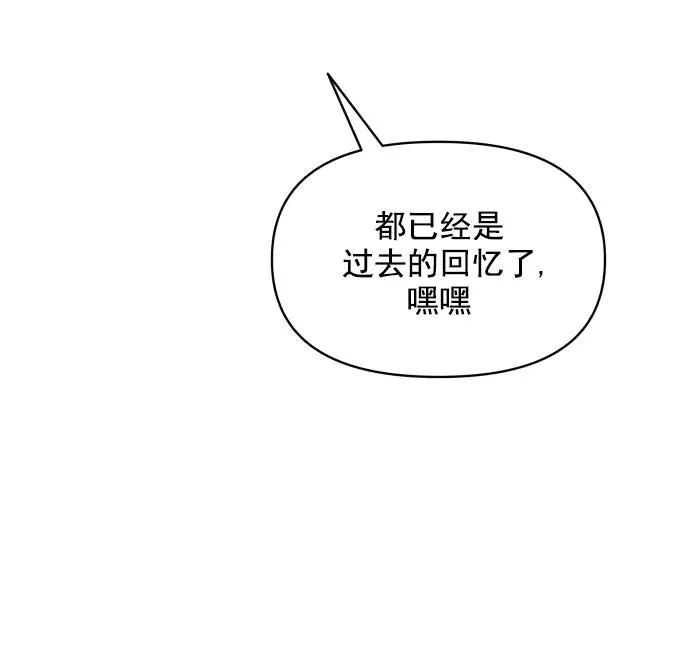 第129话 第15页