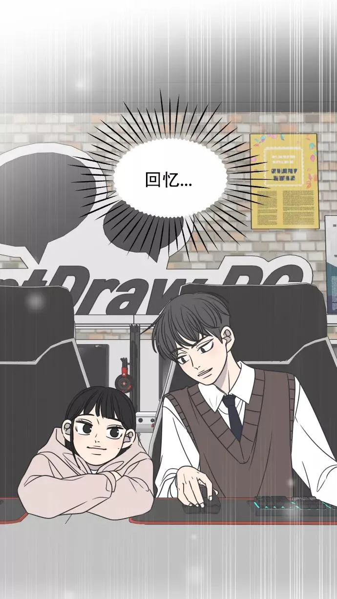 第129话 第17页