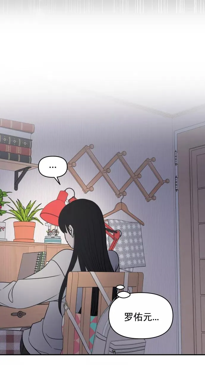 第129话 第18页