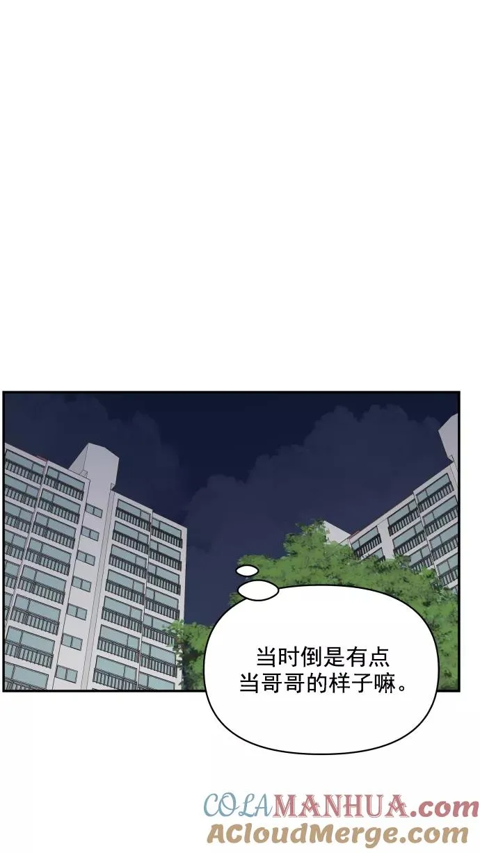 第129话 第19页