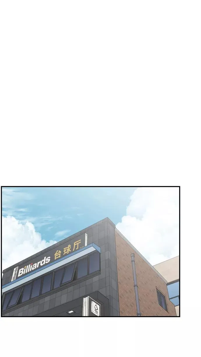 第129话 第20页