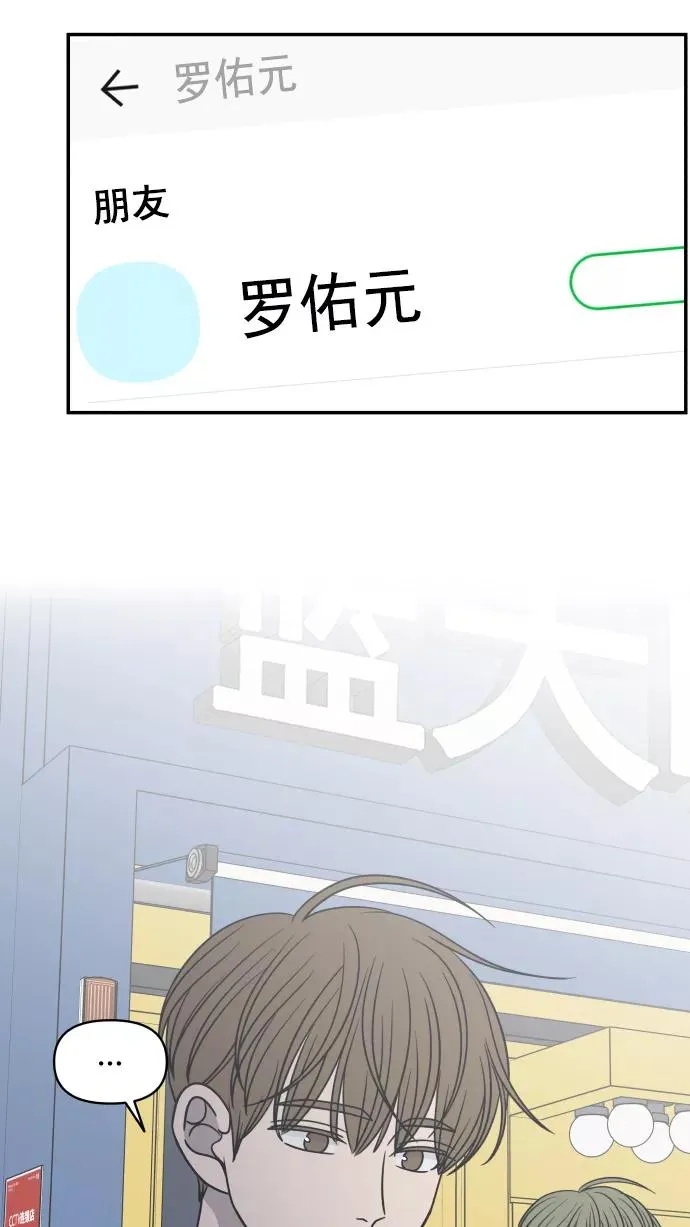 第129话 第21页