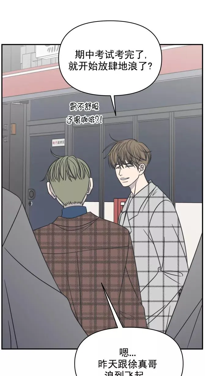 第129话 第23页