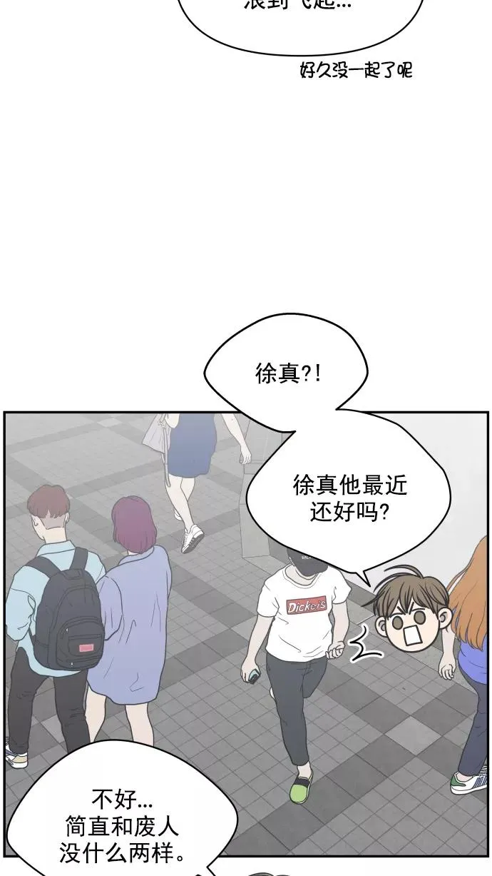第129话 第24页