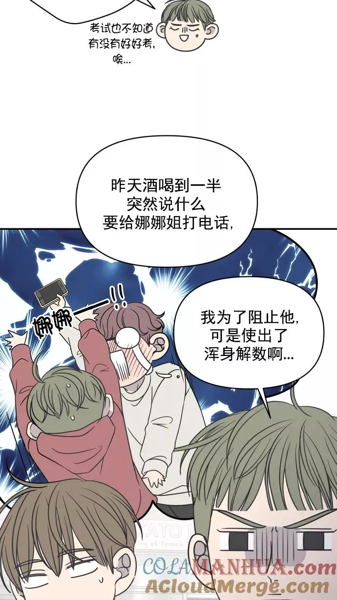 第129话 第25页