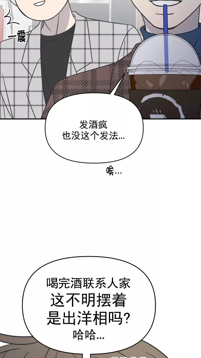 第129话 第26页