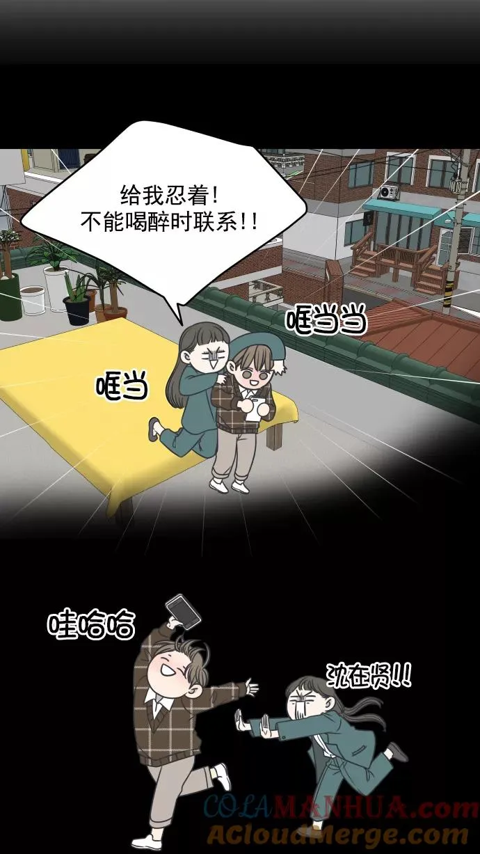 第129话 第28页