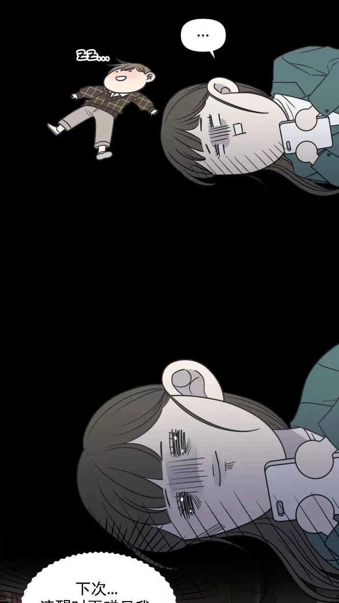 第129话 第29页