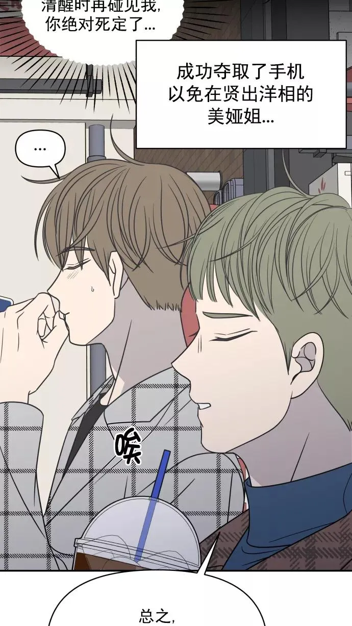 第129话 第30页