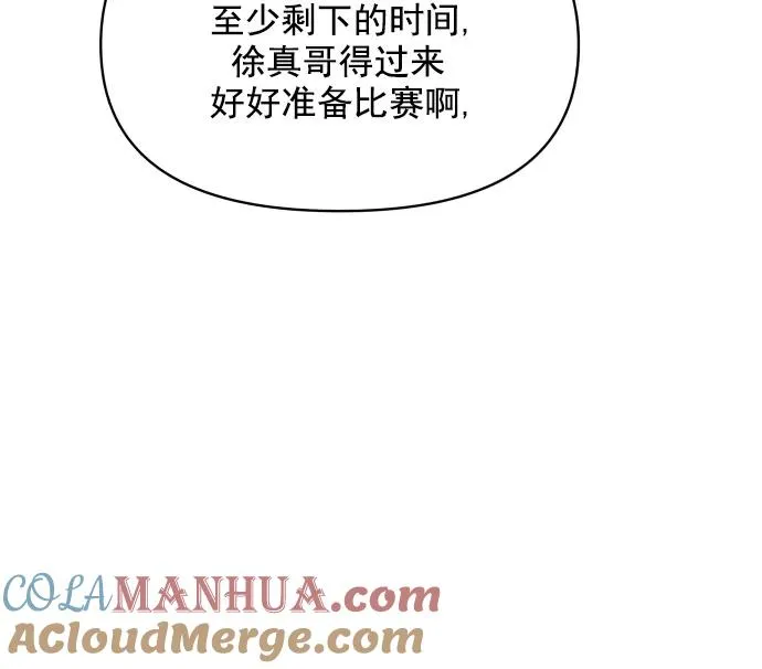 第129话 第31页