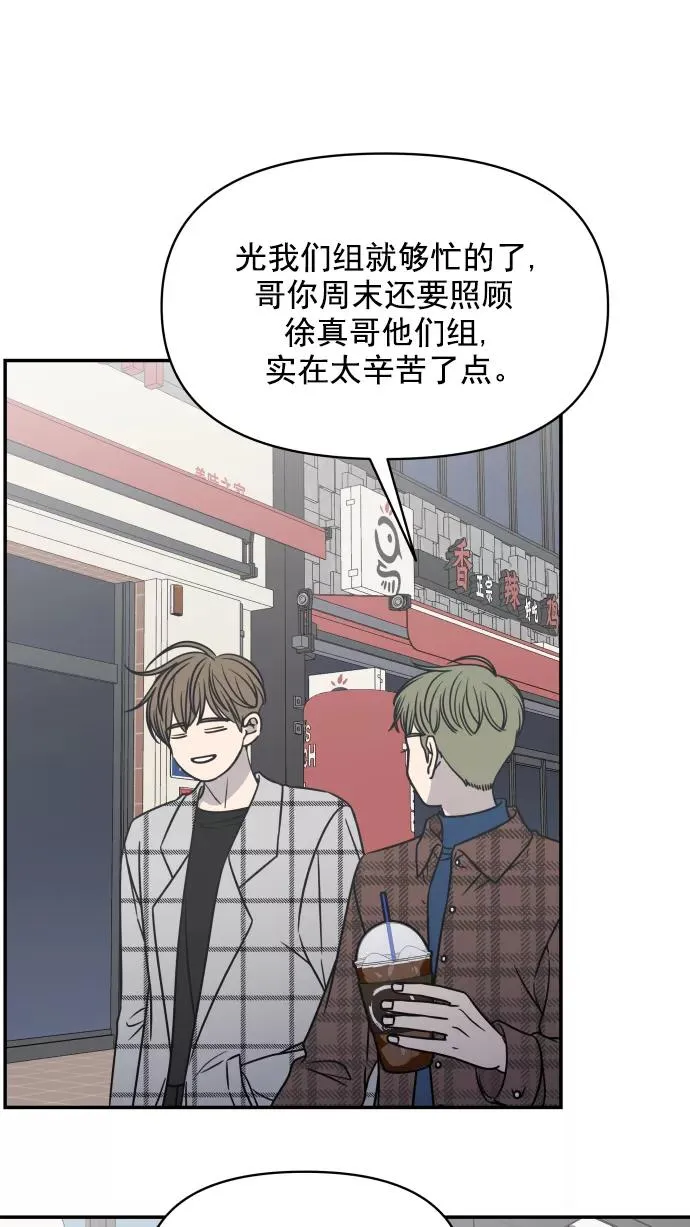 第129话 第32页