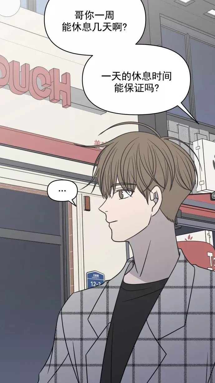 第129话 第33页