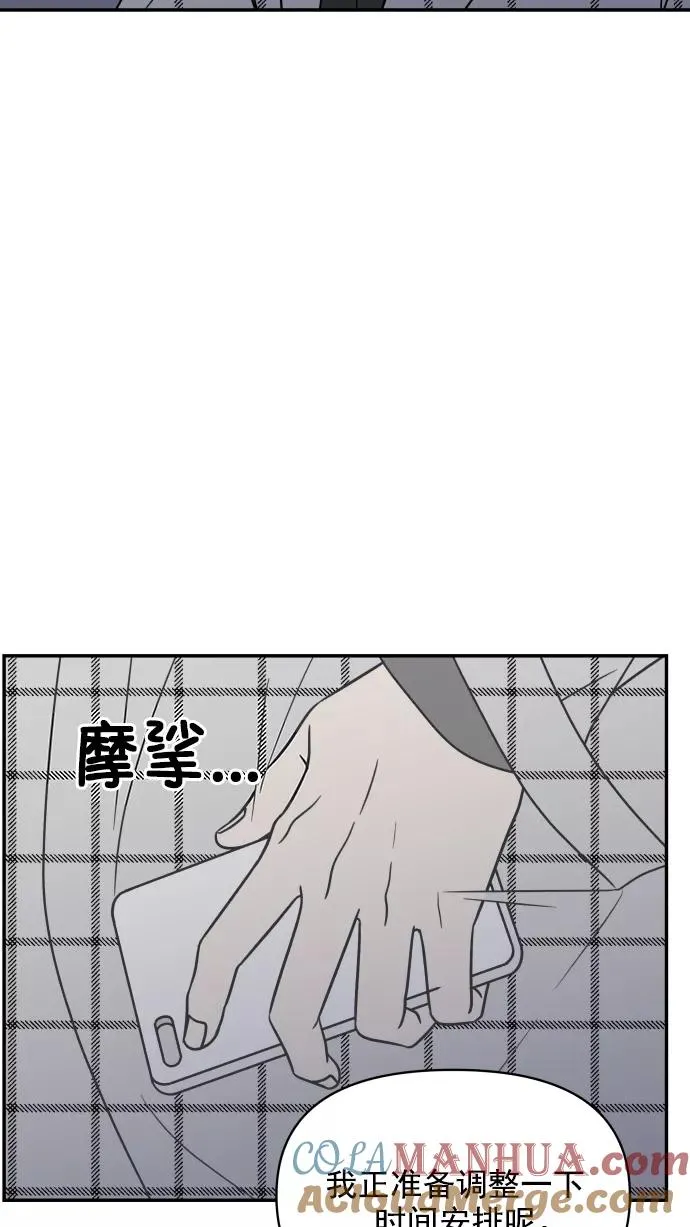 第129话 第34页