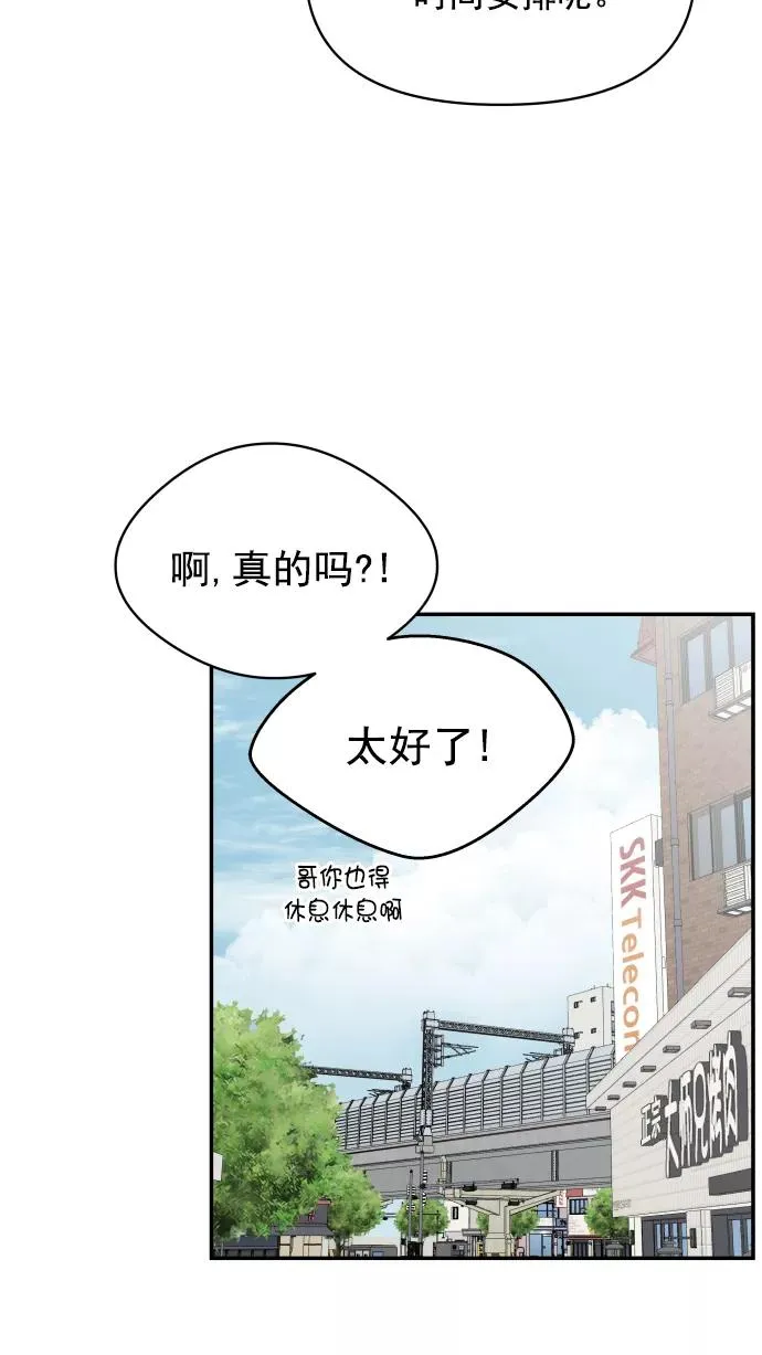 第129话 第35页