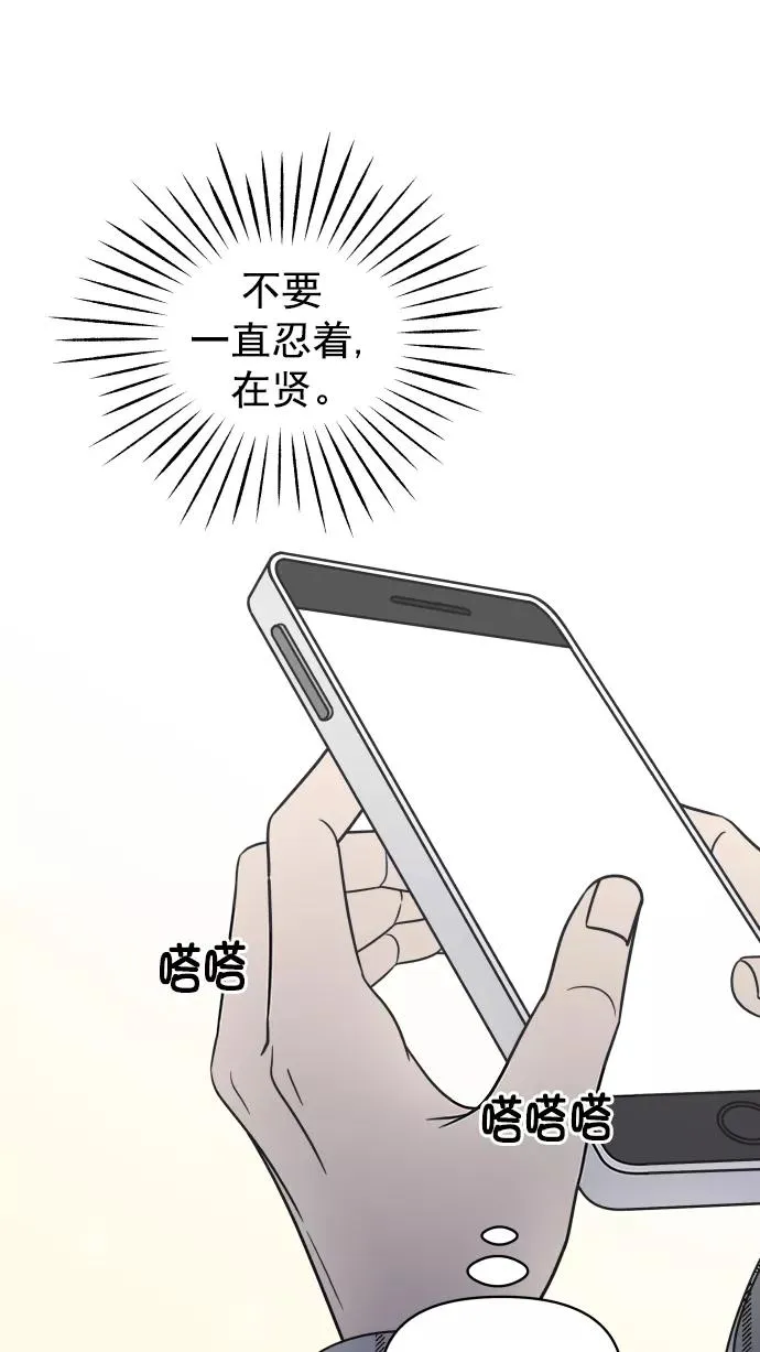 第129话 第36页