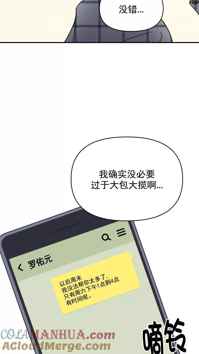第129话 第37页