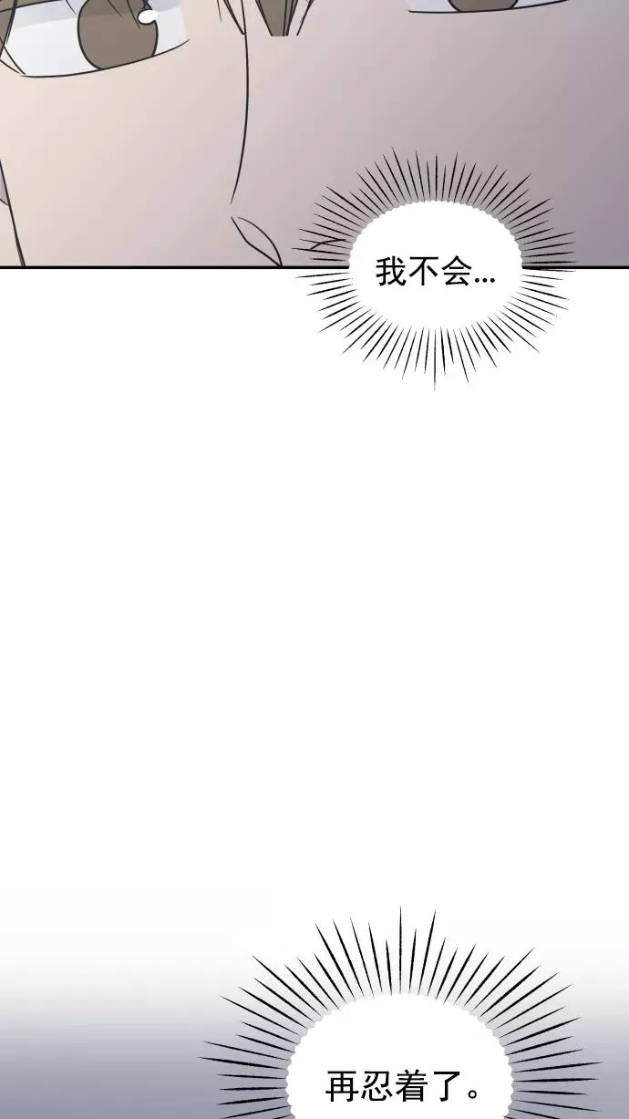 第129话 第39页