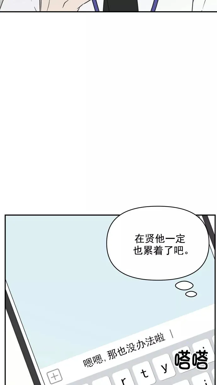 第129话 第41页