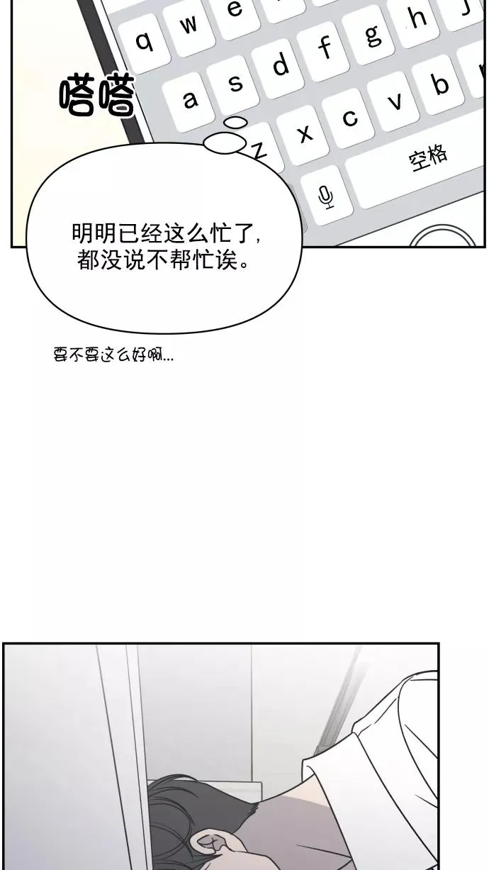 第129话 第42页