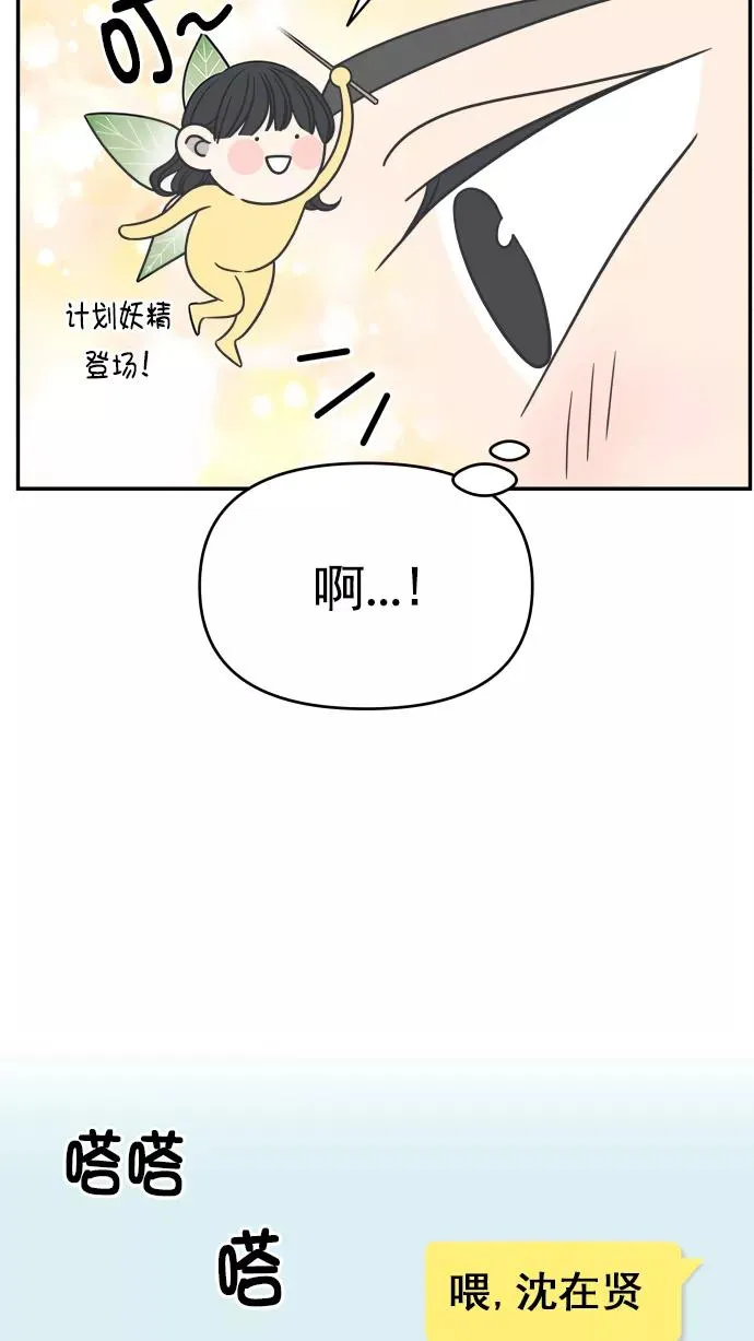 第129话 第44页