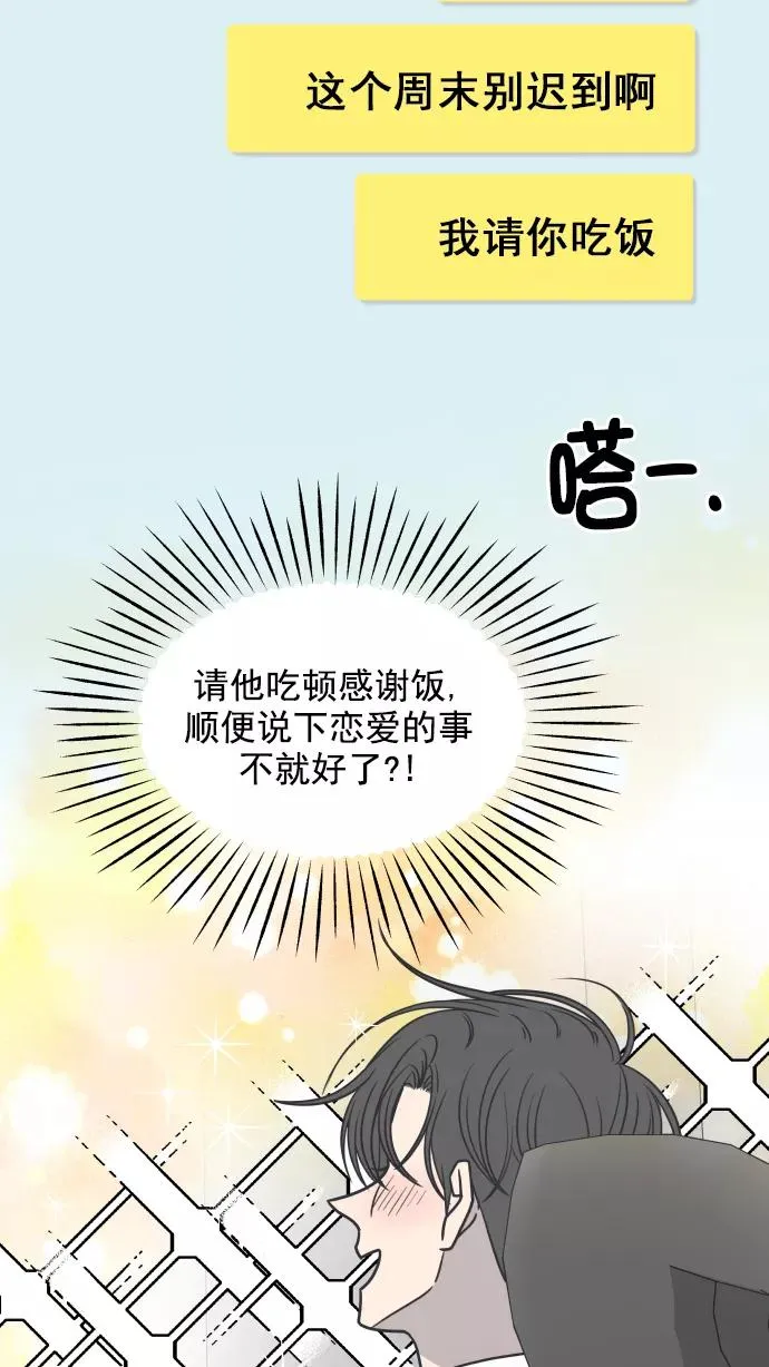 第129话 第45页