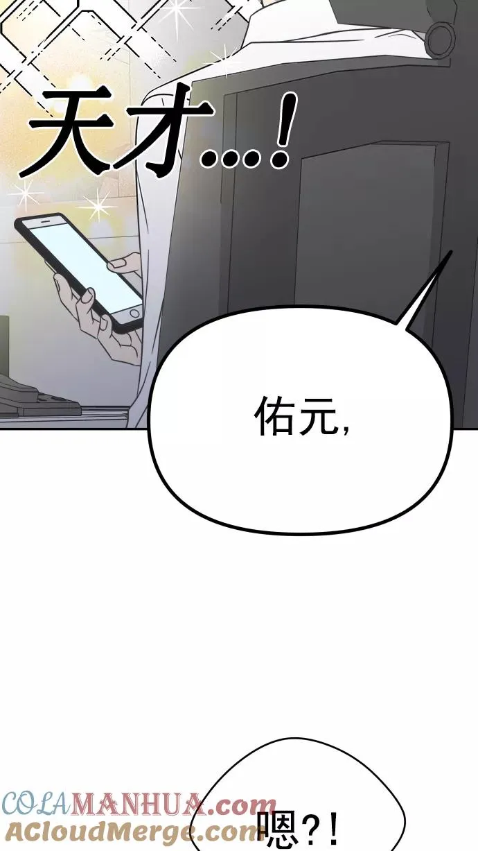 第129话 第46页