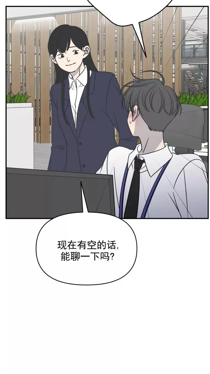 第129话 第47页