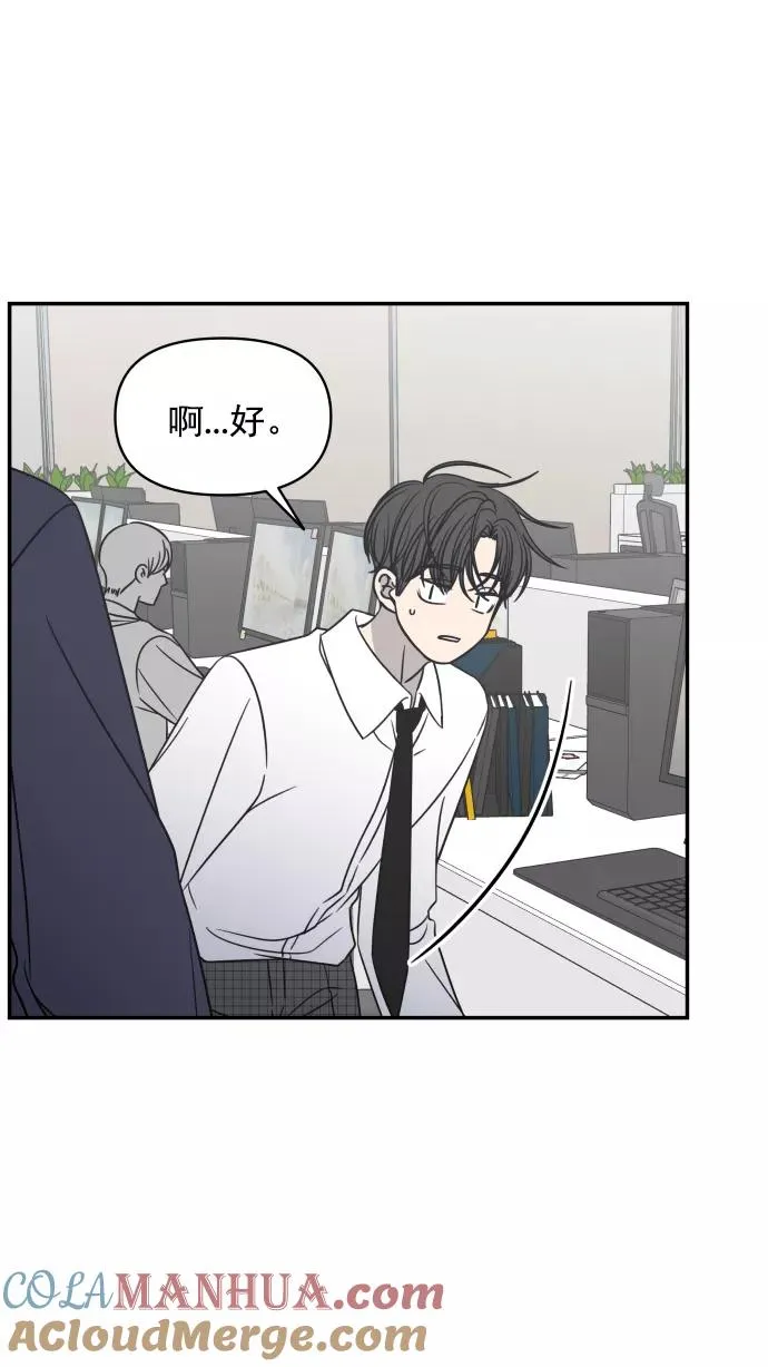第129话 第49页