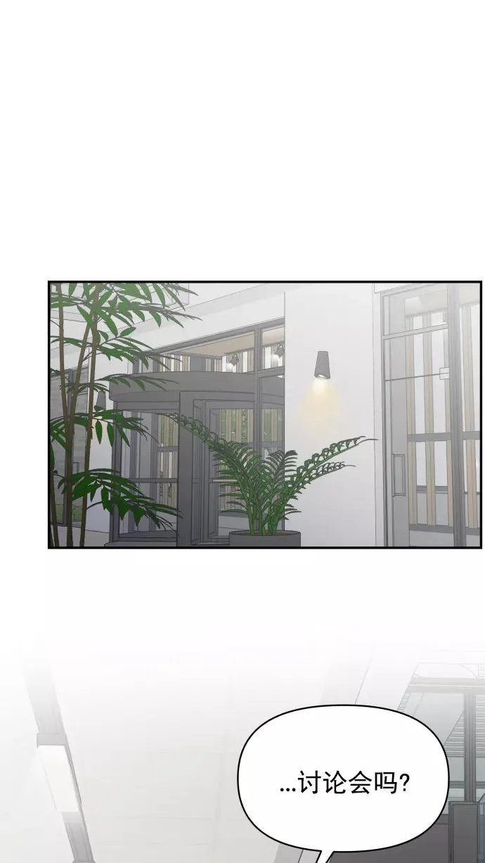 第129话 第50页