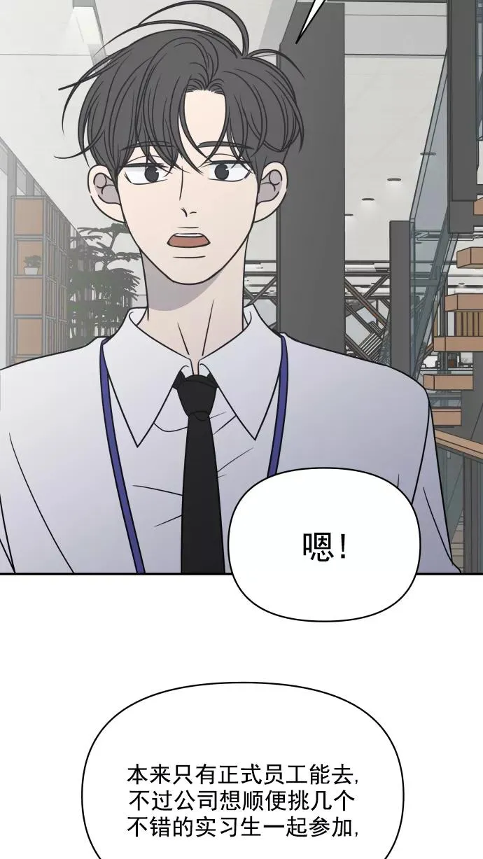 第129话 第51页