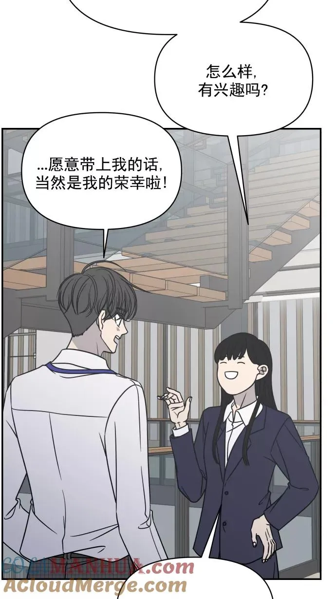 第129话 第52页