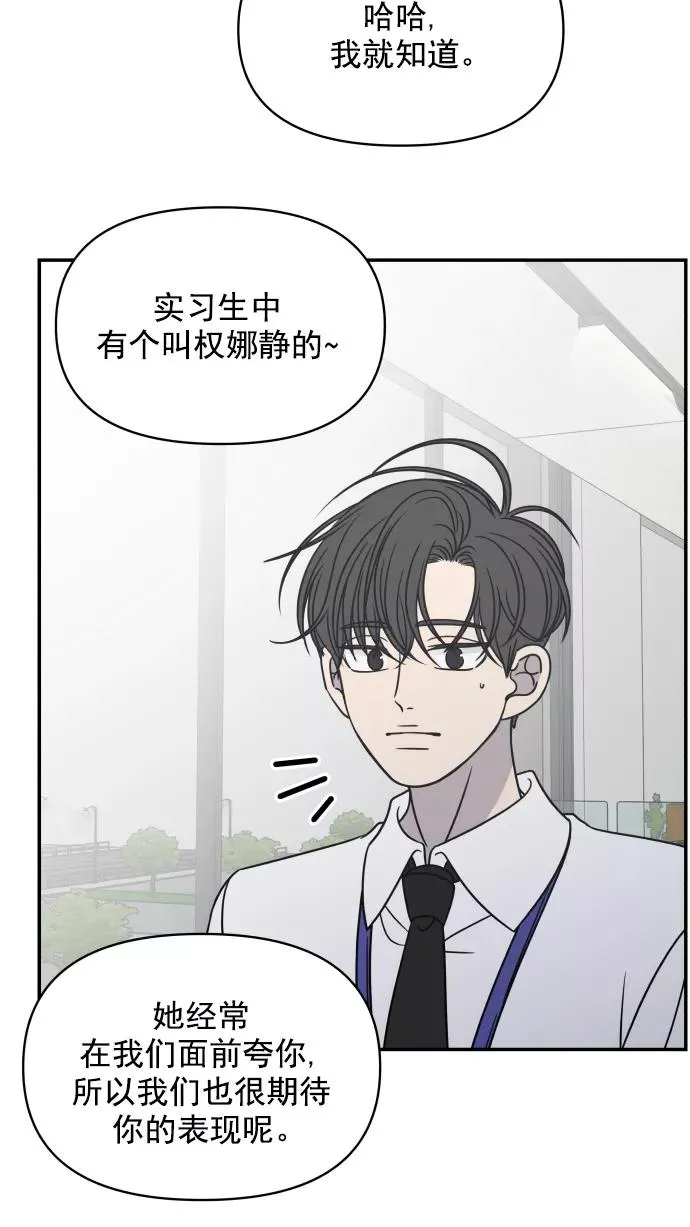第129话 第53页