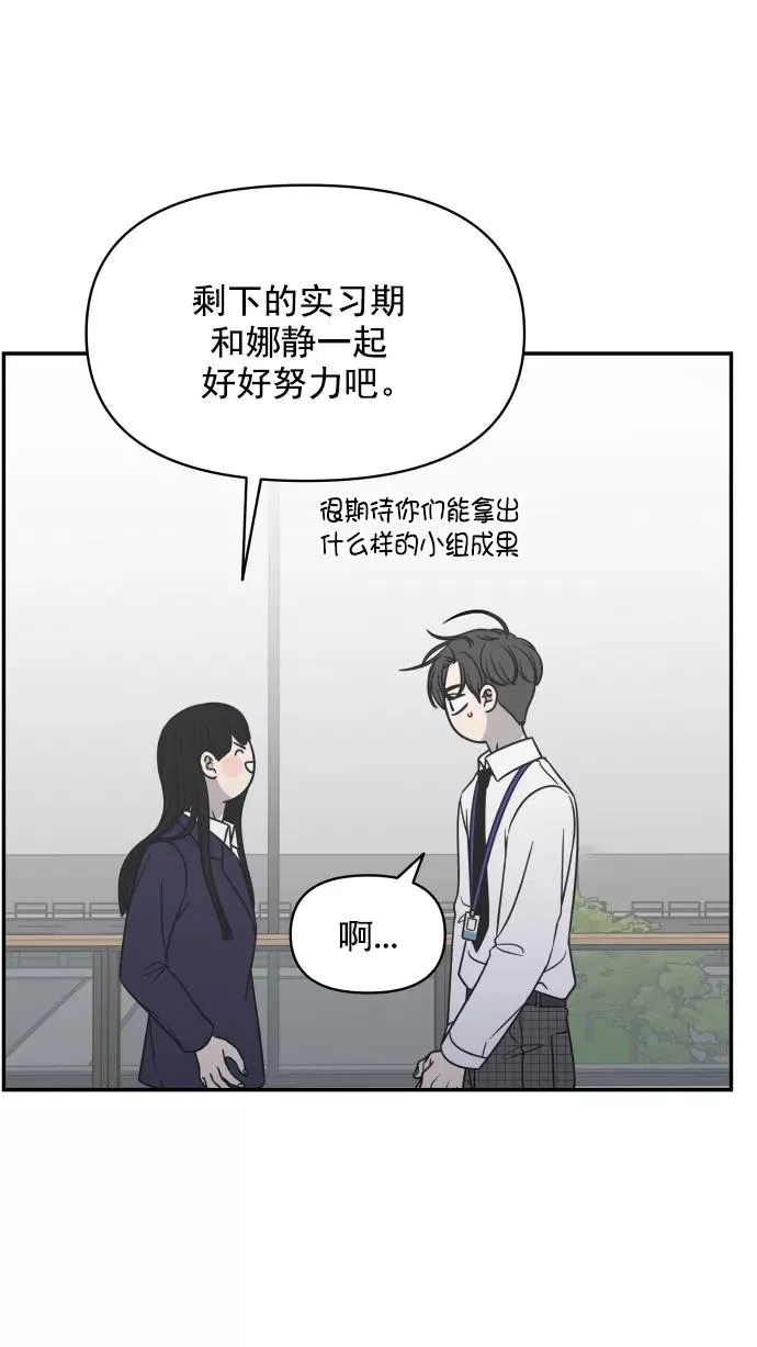 第129话 第54页