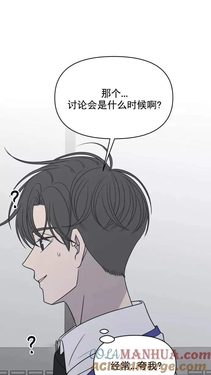 第129话 第55页