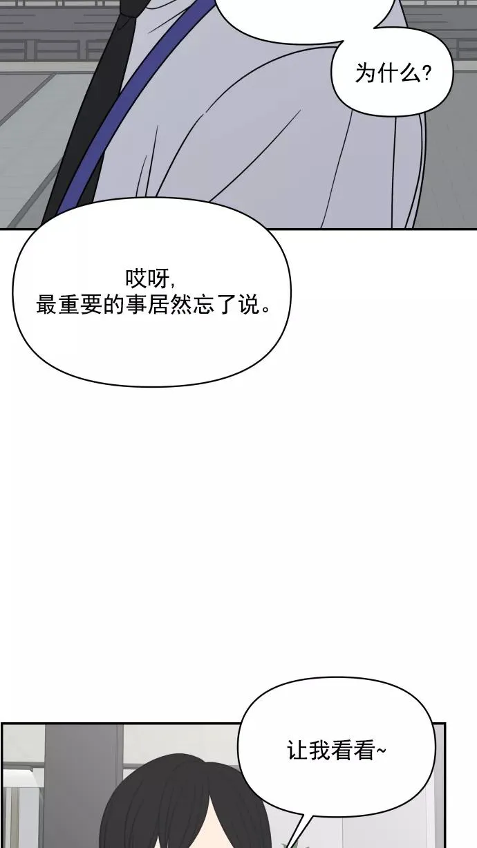 第129话 第56页