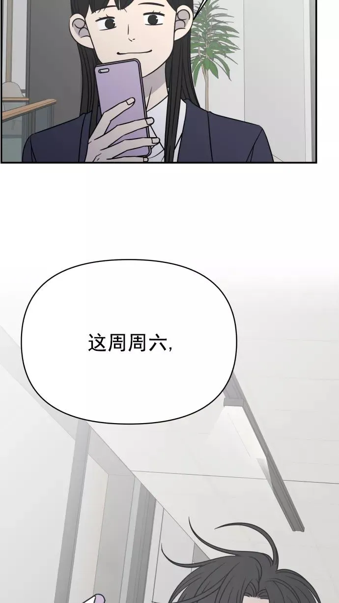 第129话 第57页