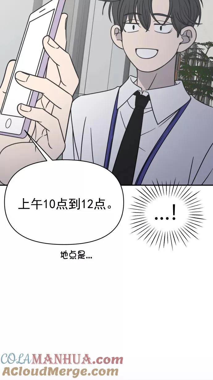 第129话 第58页
